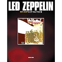 バンドスコア LED ZEPPELIN | - |本 | 通販 | Amazon
